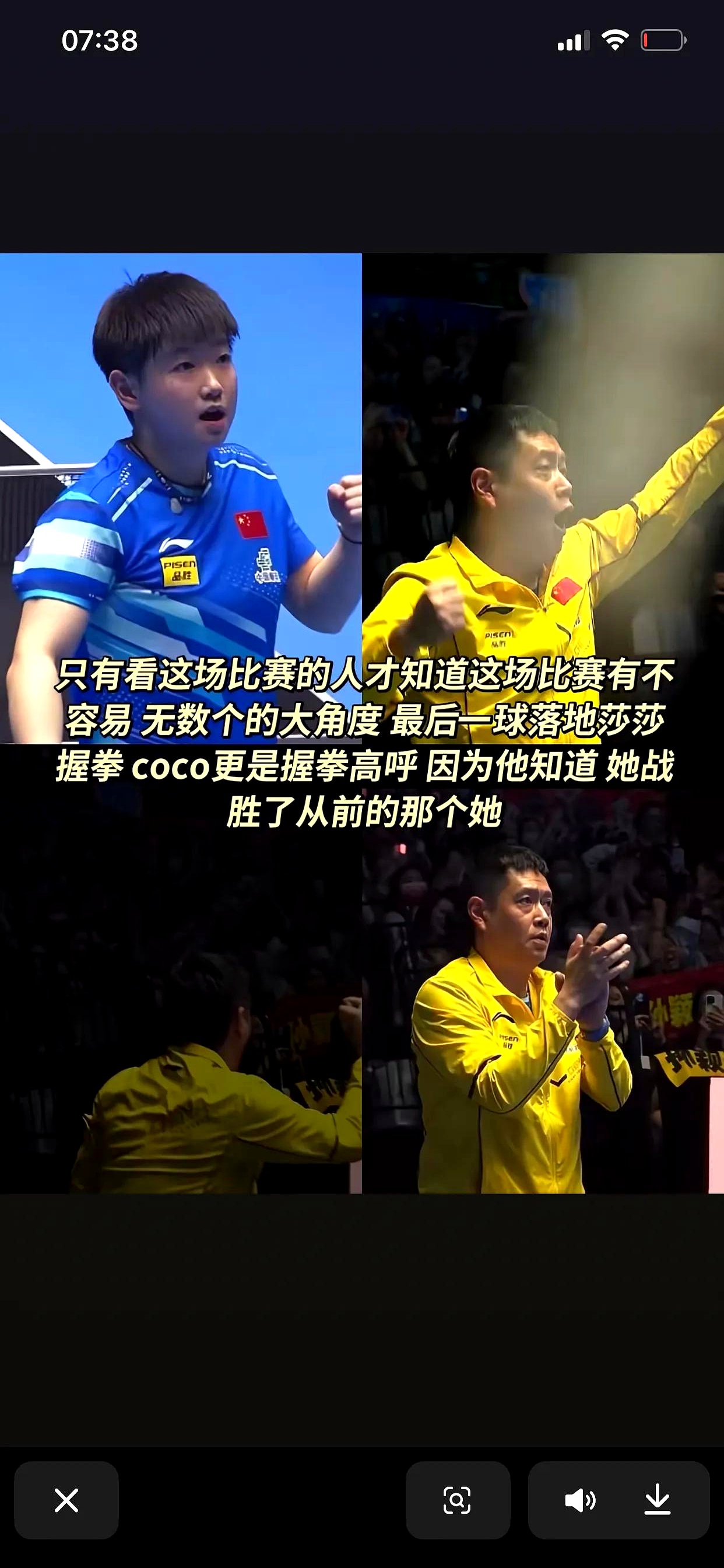 孙颖莎对阵利物浦展开拉锯大战，最终险胜对手