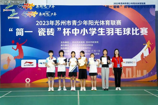 羽毛球队回归首秀大放异彩，海港主场球迷高呼名字